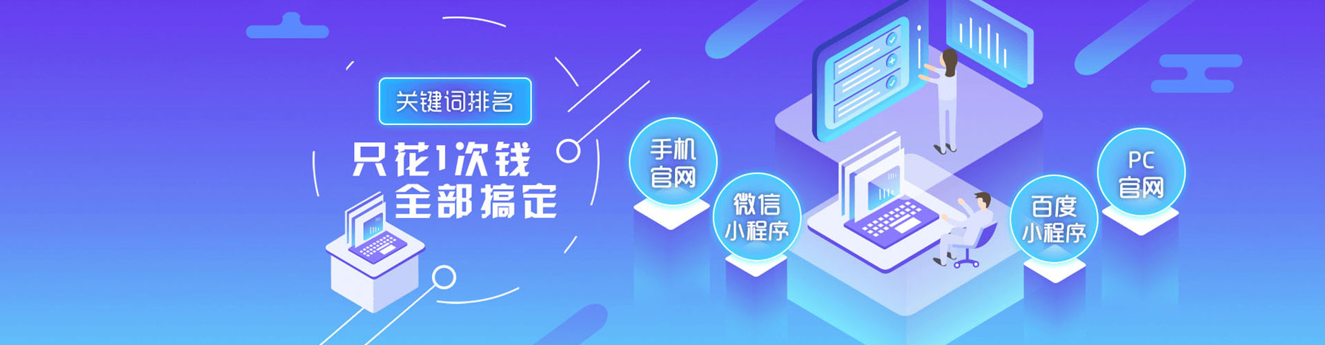 道县竞价排名